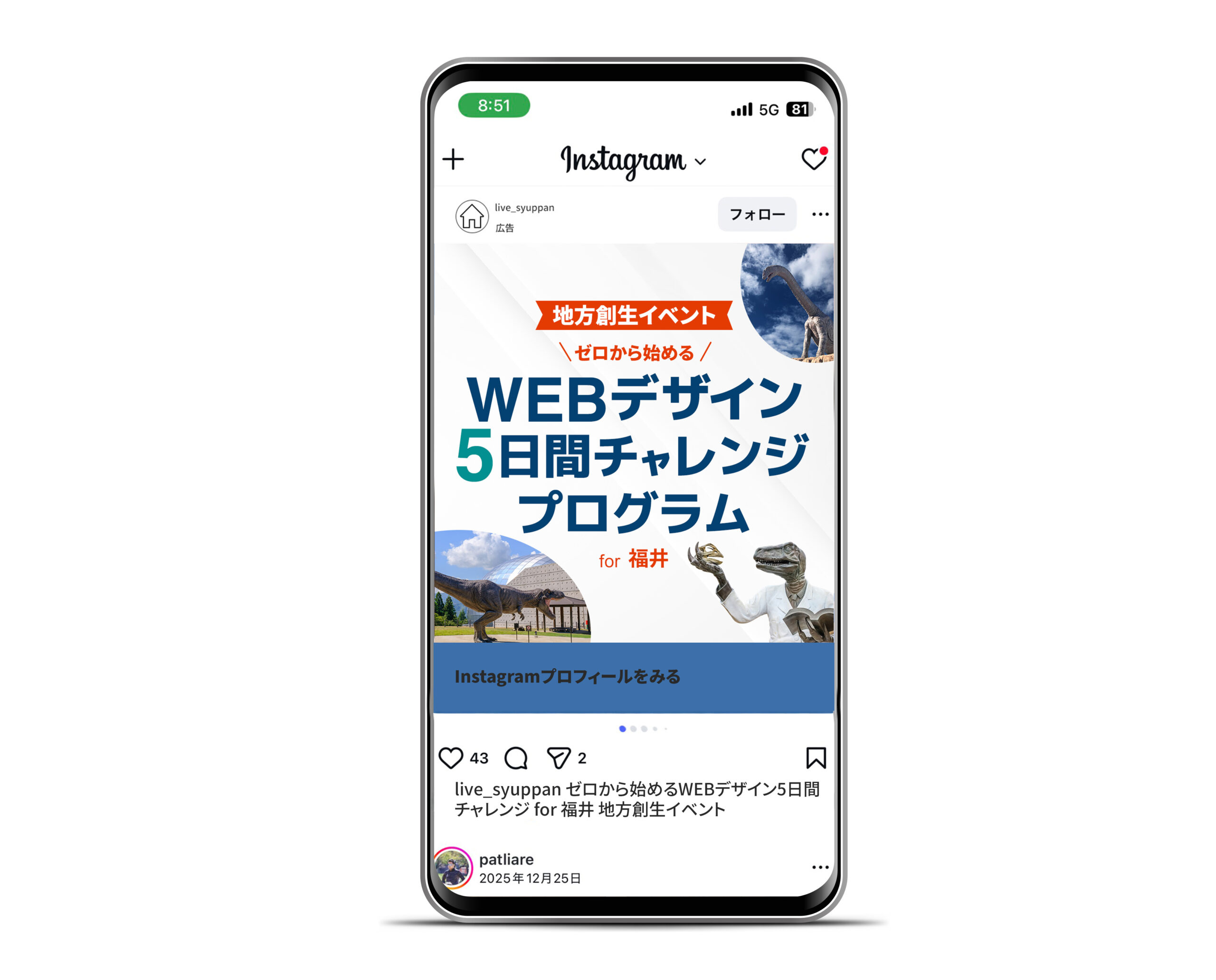 Banner Design 01 モックアップ