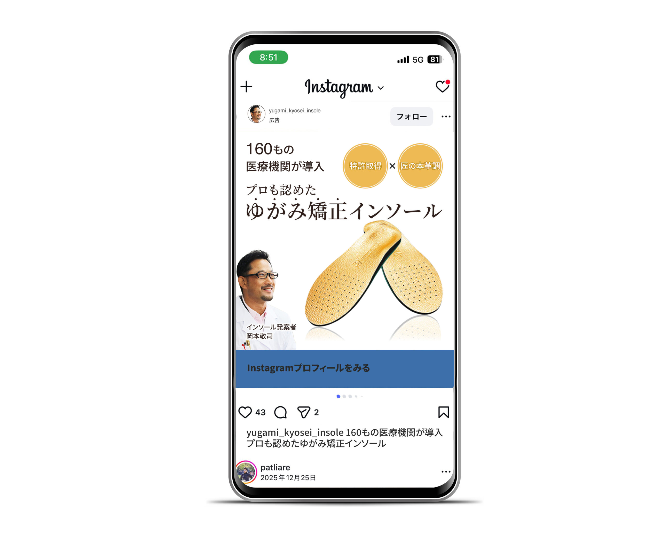 Banner Design 02 モックアップ