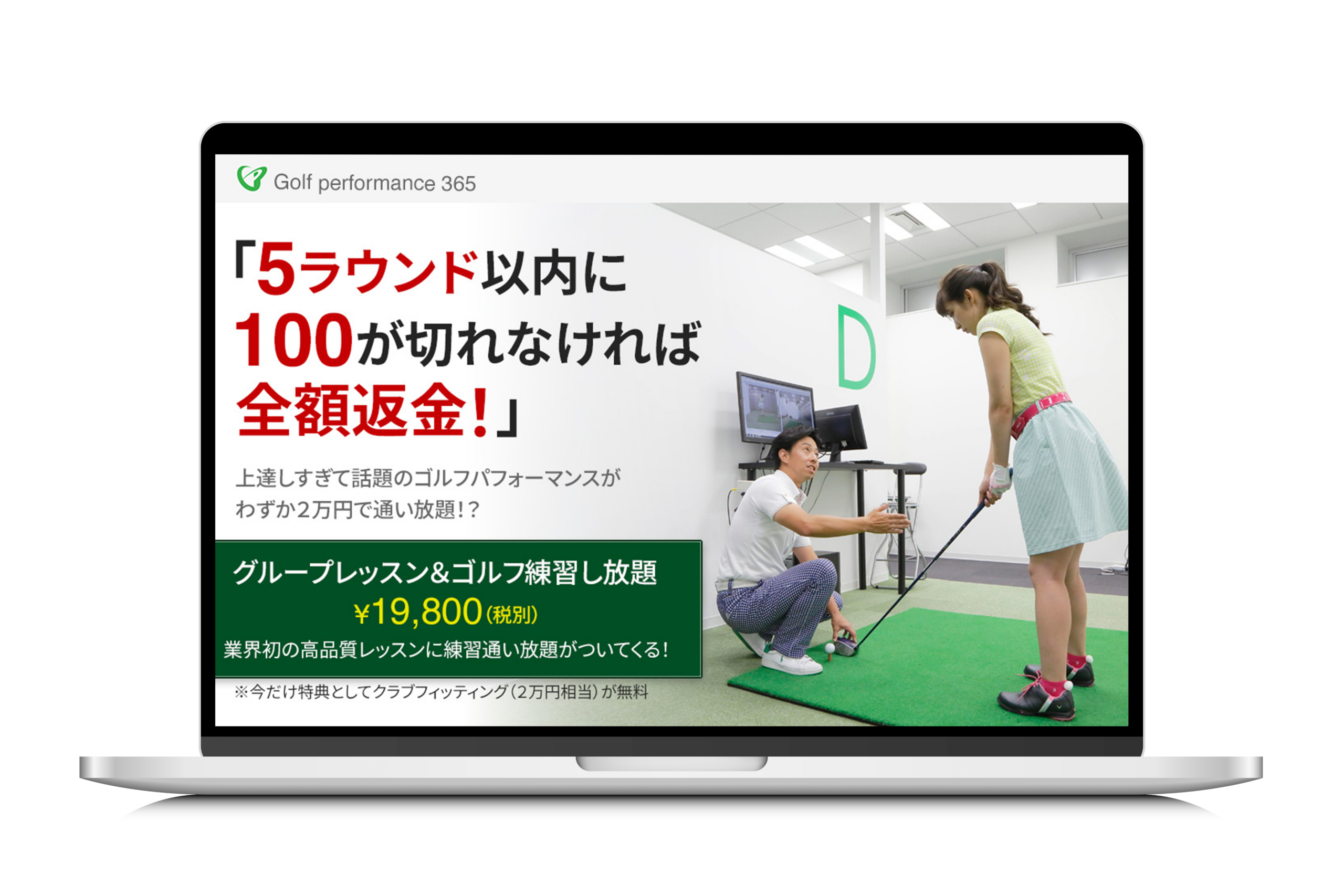 ゴルフLP制作実績