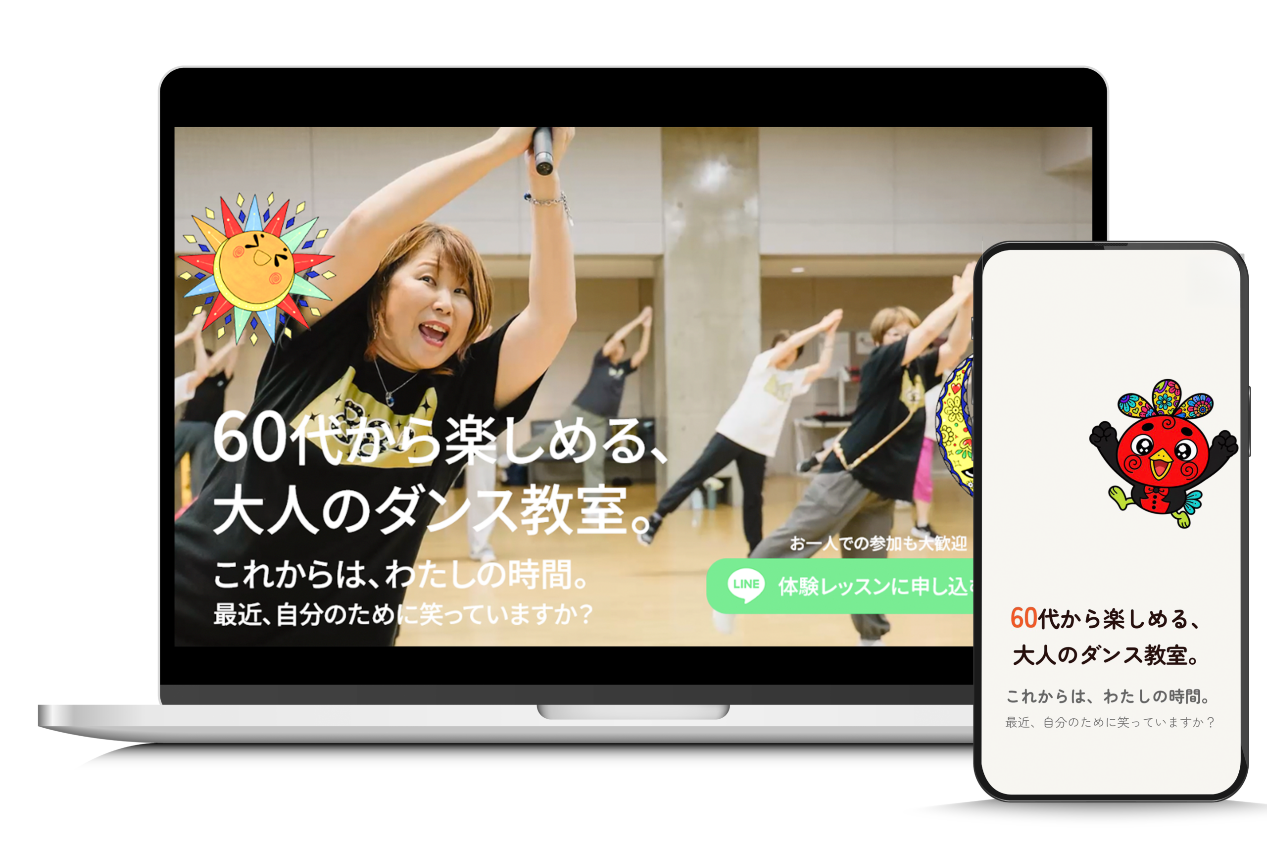 M☆steelo LPのPC・スマートフォン表示